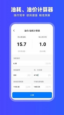 carplay车机版最新版图3