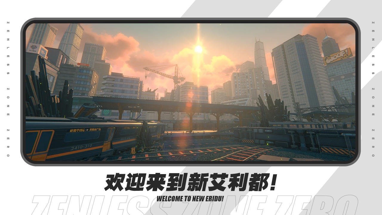 云绝区零云版图1