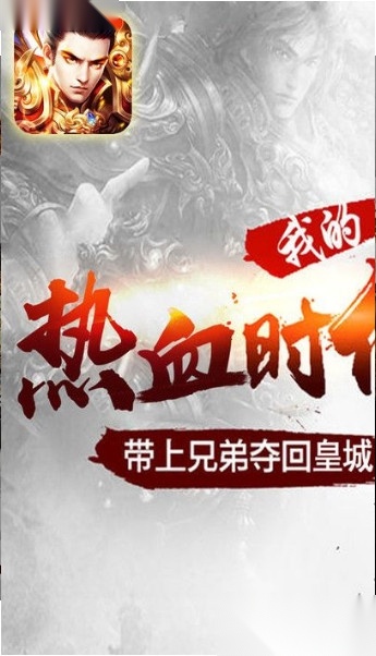 万国争霸正版