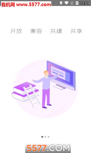 陕西教育云