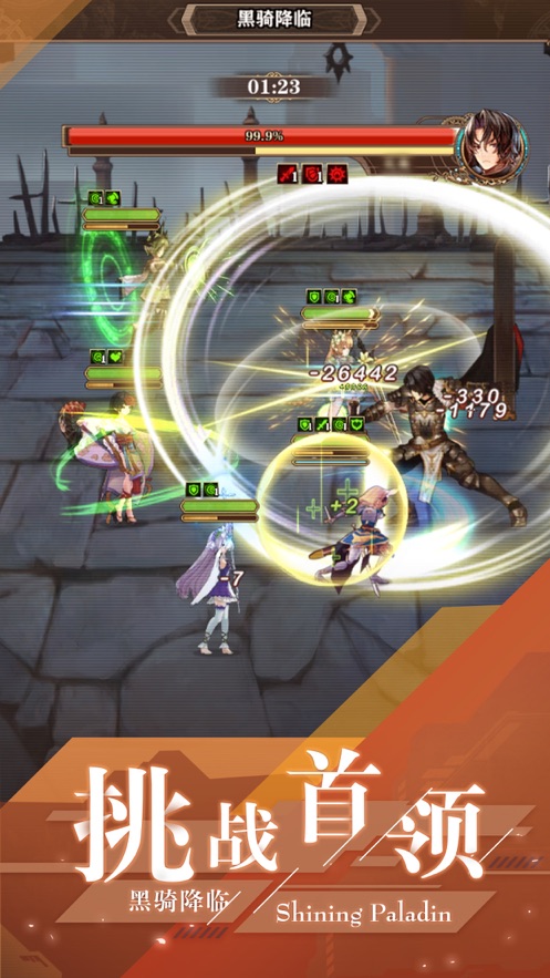 闪耀圣骑之少女阵线图2