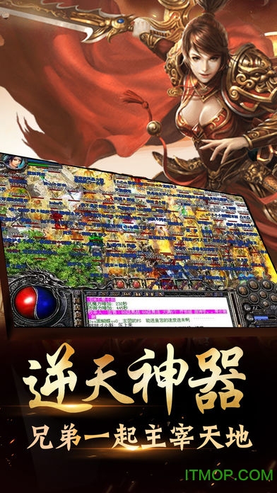 游戏截图