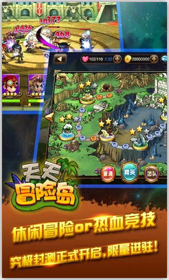 战神归来游戏图4
