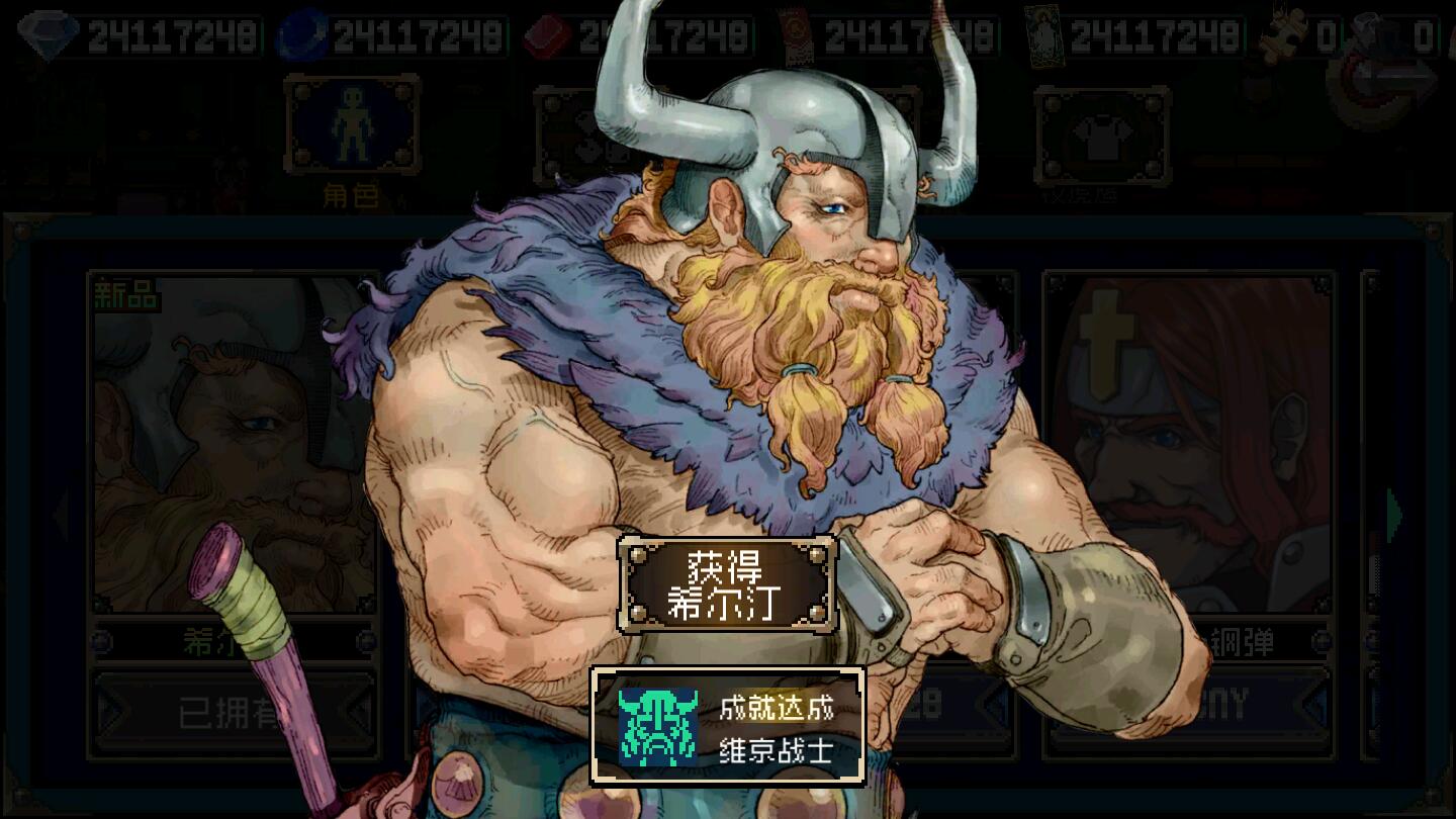 战魂铭人2026游戏纯净版图2