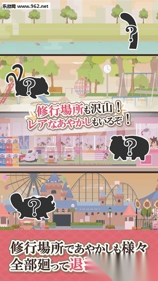 弓巫女伝游戏