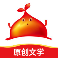 红薯阅读纯净版
