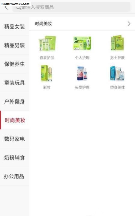 熊样商城