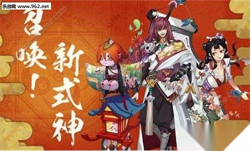 橙将无双安卓版图2