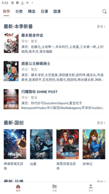 漫次元(3)
