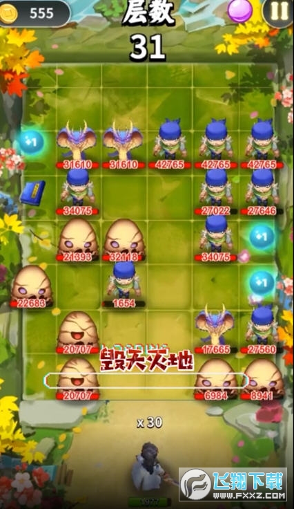 灵境世界手机正版