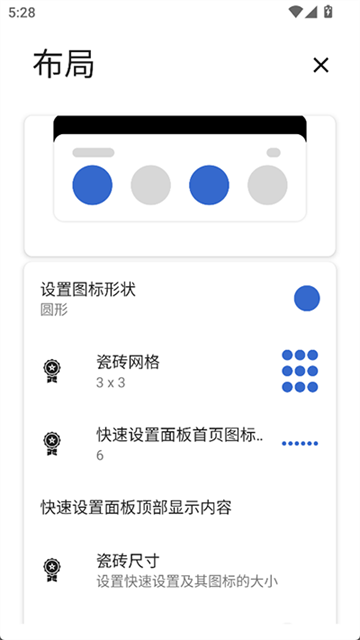 PowerShade最新免费版图1