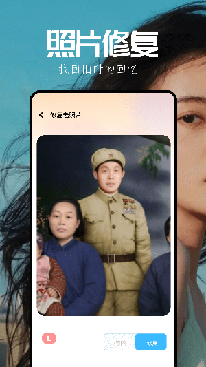 启富漫秀相机(3)