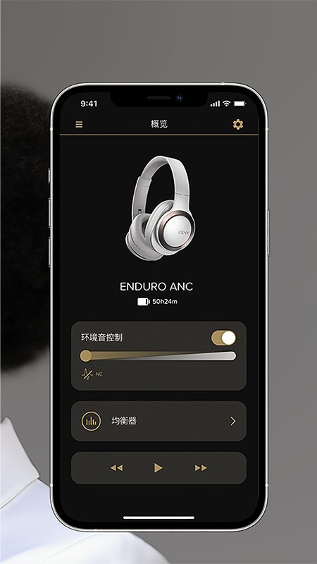 Cleer手机版图1