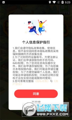 农场赚钱乐红包版
