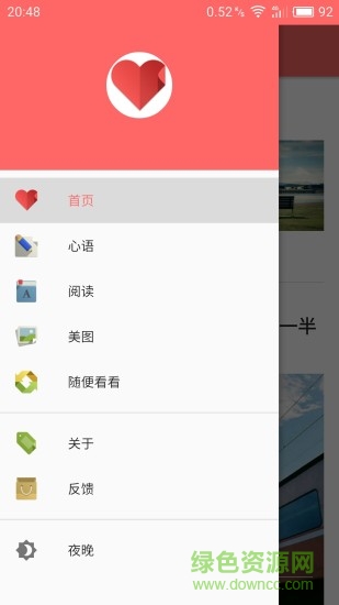 小温暖