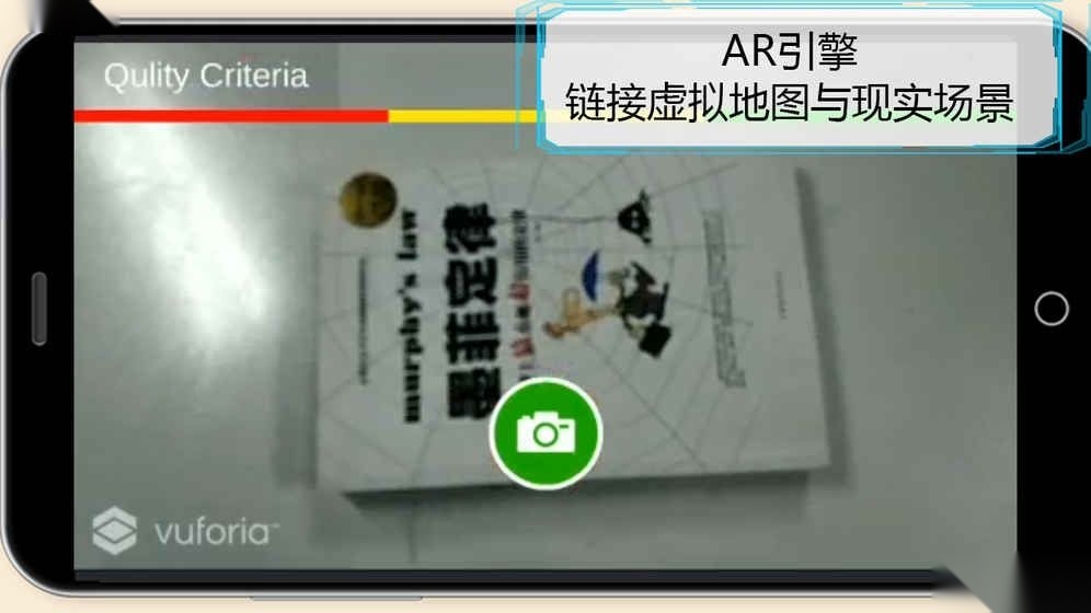 DimensionWalker图3