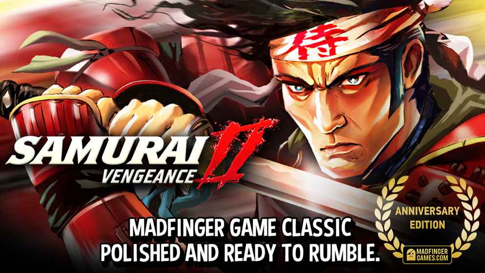 武士2：复仇版图1