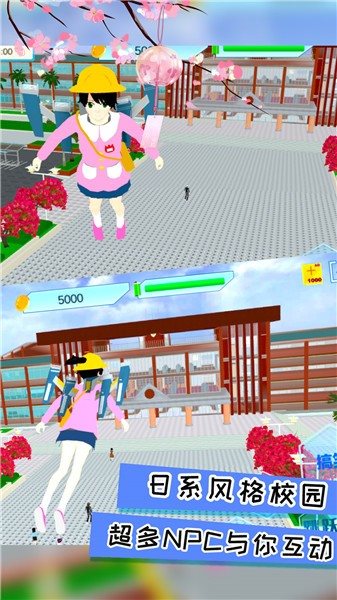 樱花夏日恋爱游戏正版图3