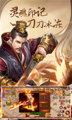 开天大极品传奇正版图1