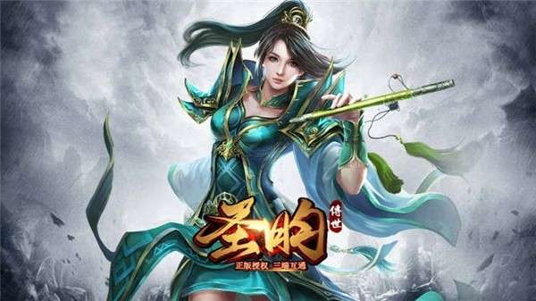 圣昀传世最新免费版图2