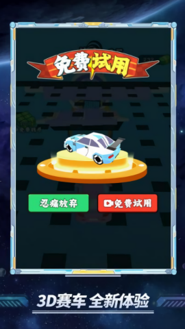 3D极限摩托TrialXtreme