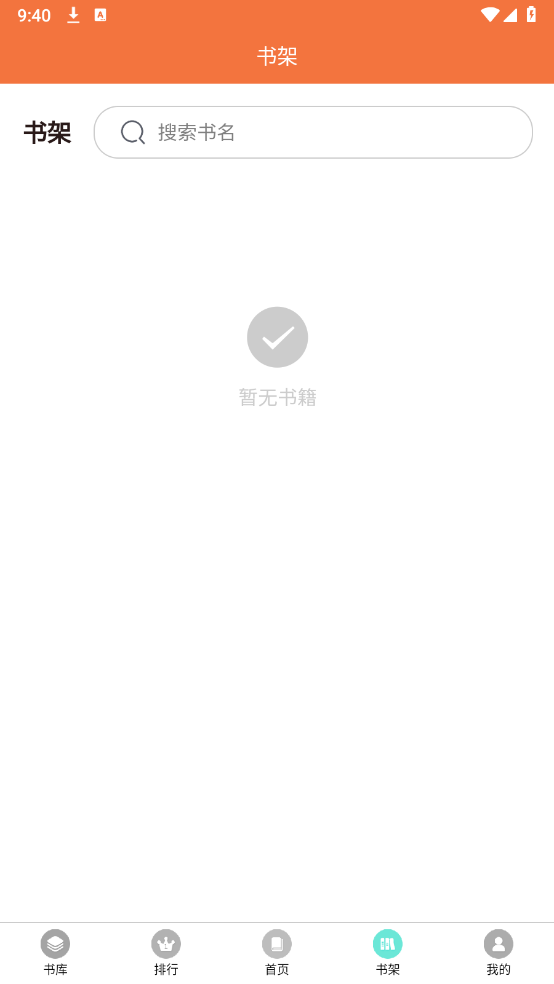 朵米星球安卓免费版图2