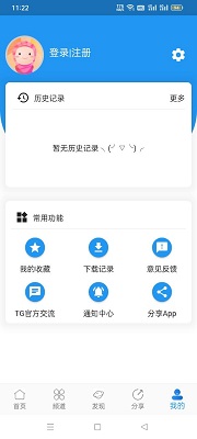 奇乐追剧安卓直装版(3)
