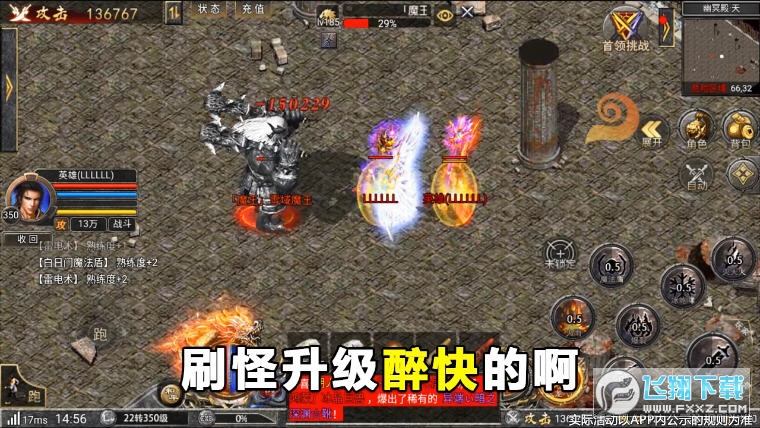 熊猫祖玛2026手游无广告版图2