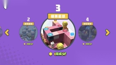 积木星球游戏