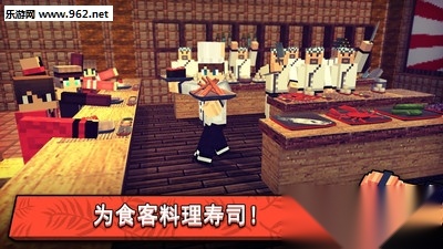 寿司世界：儿童料理游戏安卓版