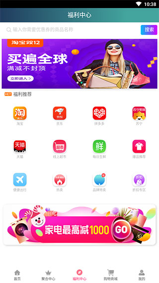 百特影视免费图1
