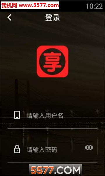 微享社区最新版图1