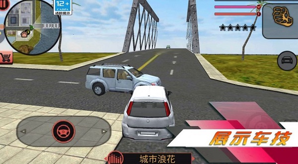 都市突击战吃鸡版图2