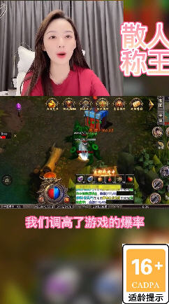 遗忘传奇