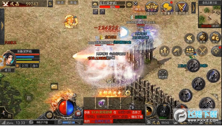 超神器传奇游戏纯净版图1