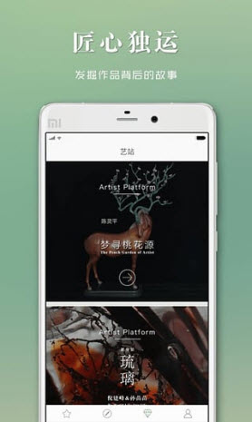 艺术猫安卓版图4