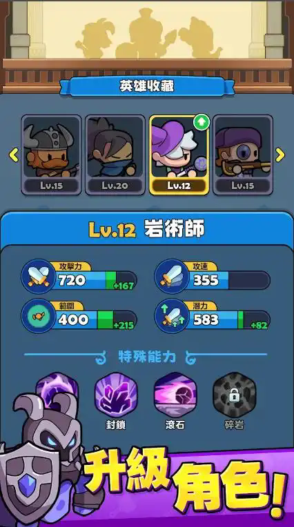 转角遇见怪安卓免费版(2)