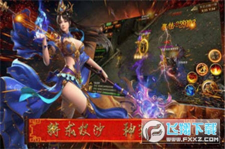 复古冰雪图2