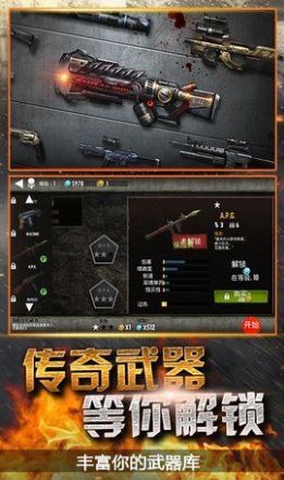 模拟末日逃亡图3