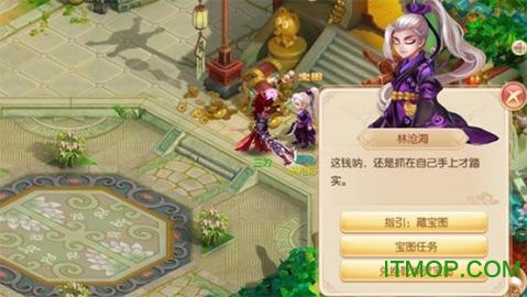 冰心梦诛本手机免费版图3