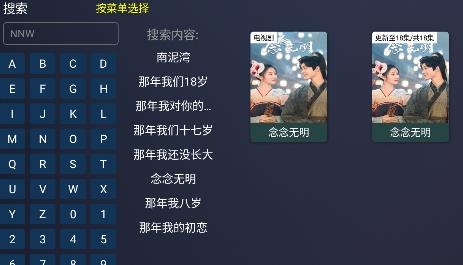 超越影视t图3