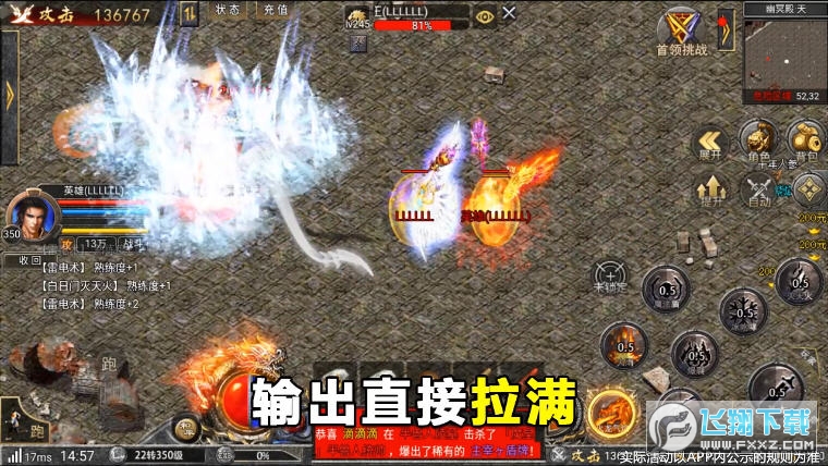 熊猫祖玛2026手游无广告版图3