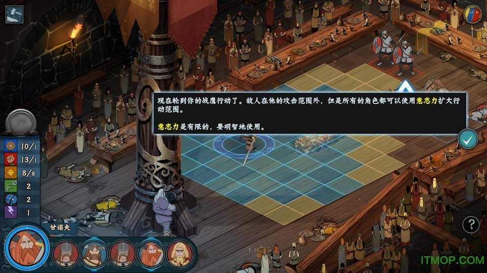 旗帜的传说正版(3)