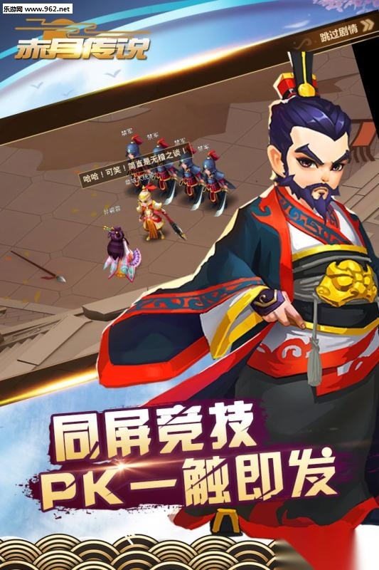 游戏截图