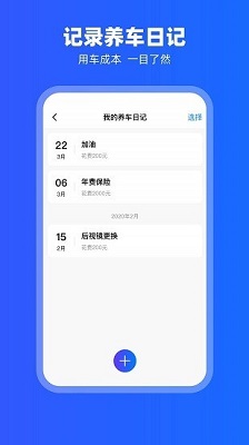 carplay车机版最新版图1