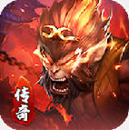 西游传奇微变版