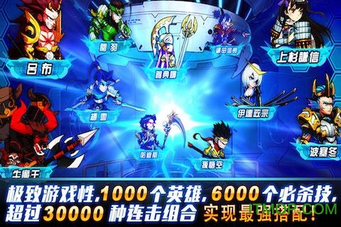 时空炫斗直装版图2