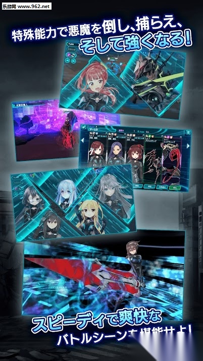 47Heroines