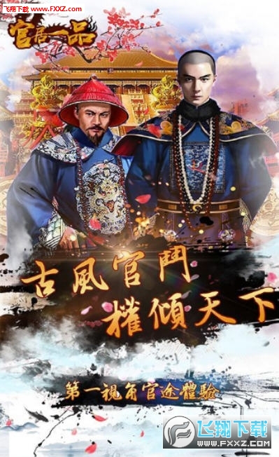 小小芝麻官