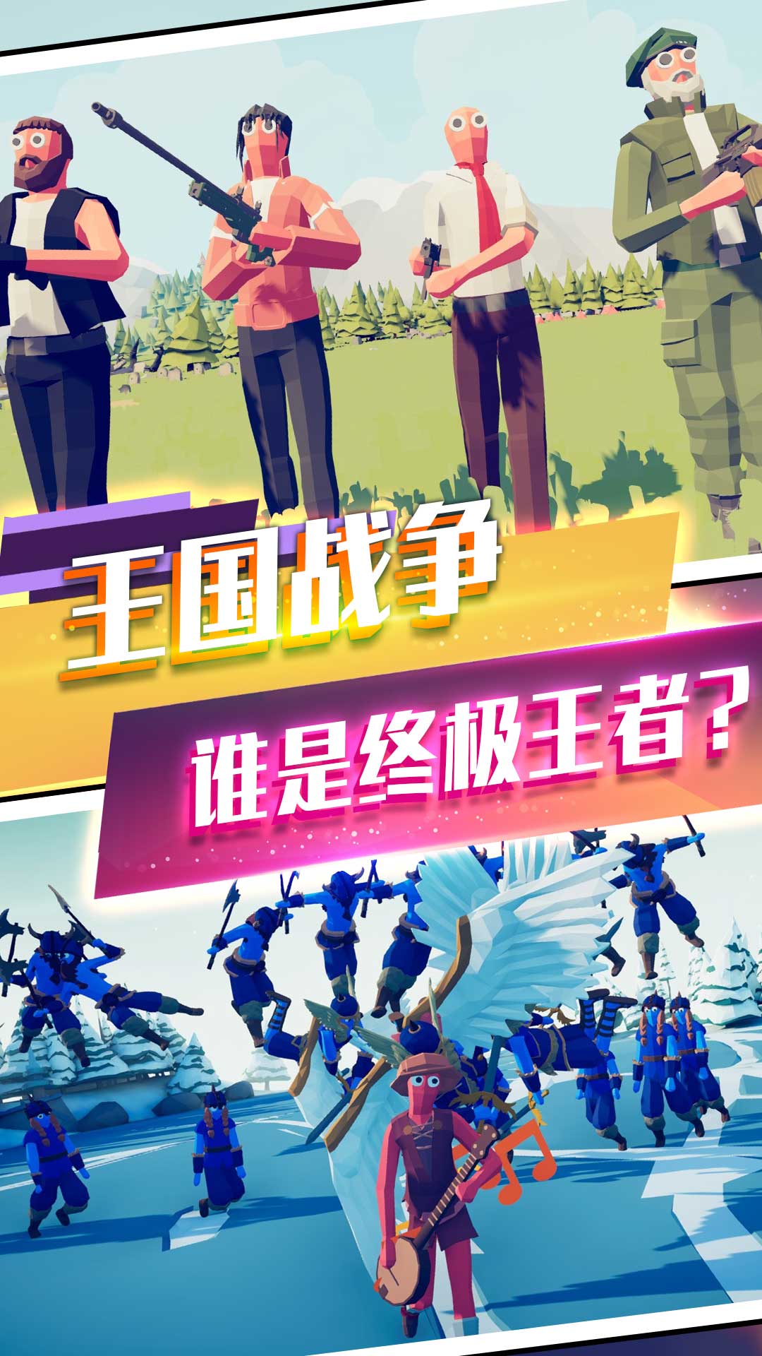 塔防奇兵模拟图1